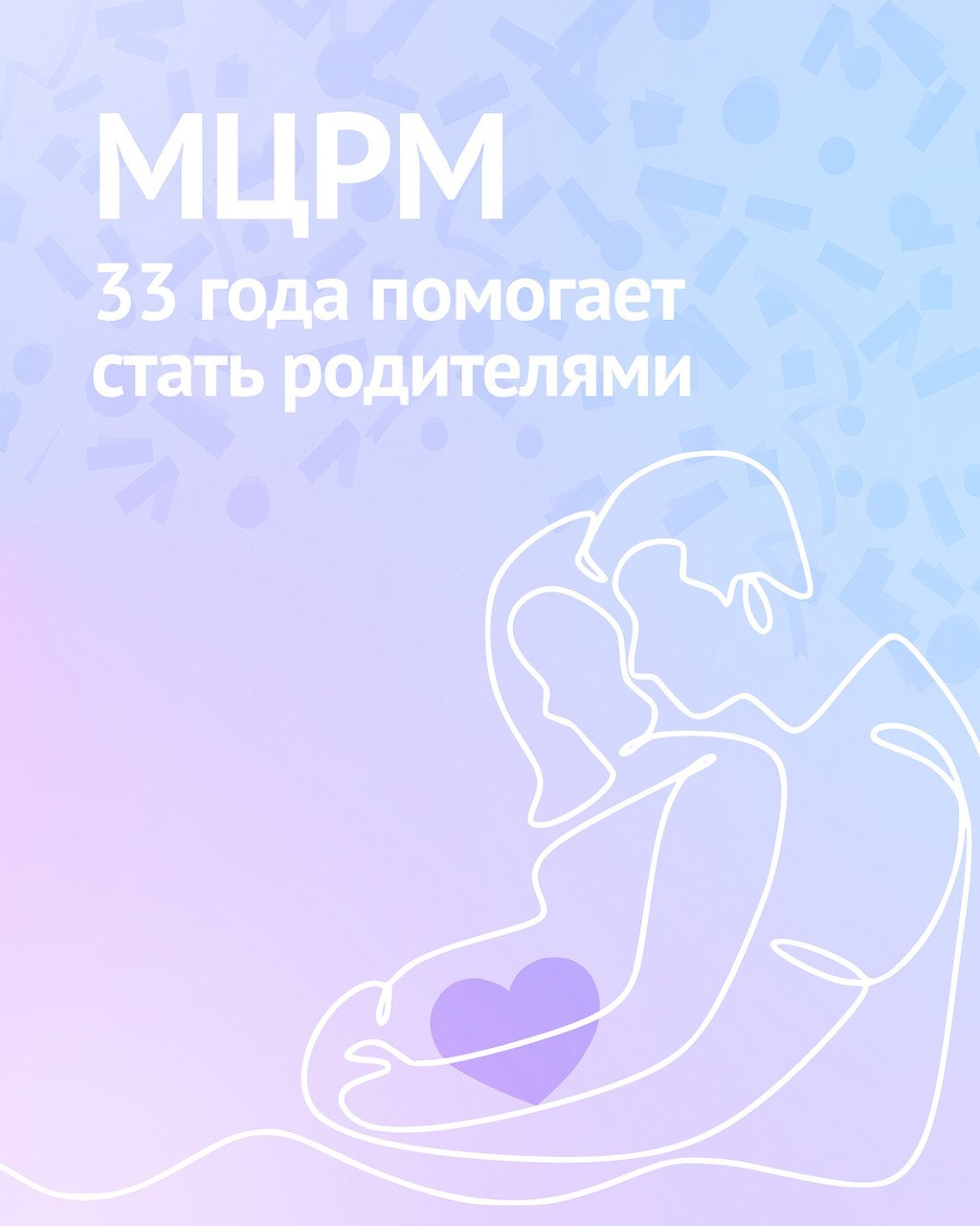 С днём рождения нас!