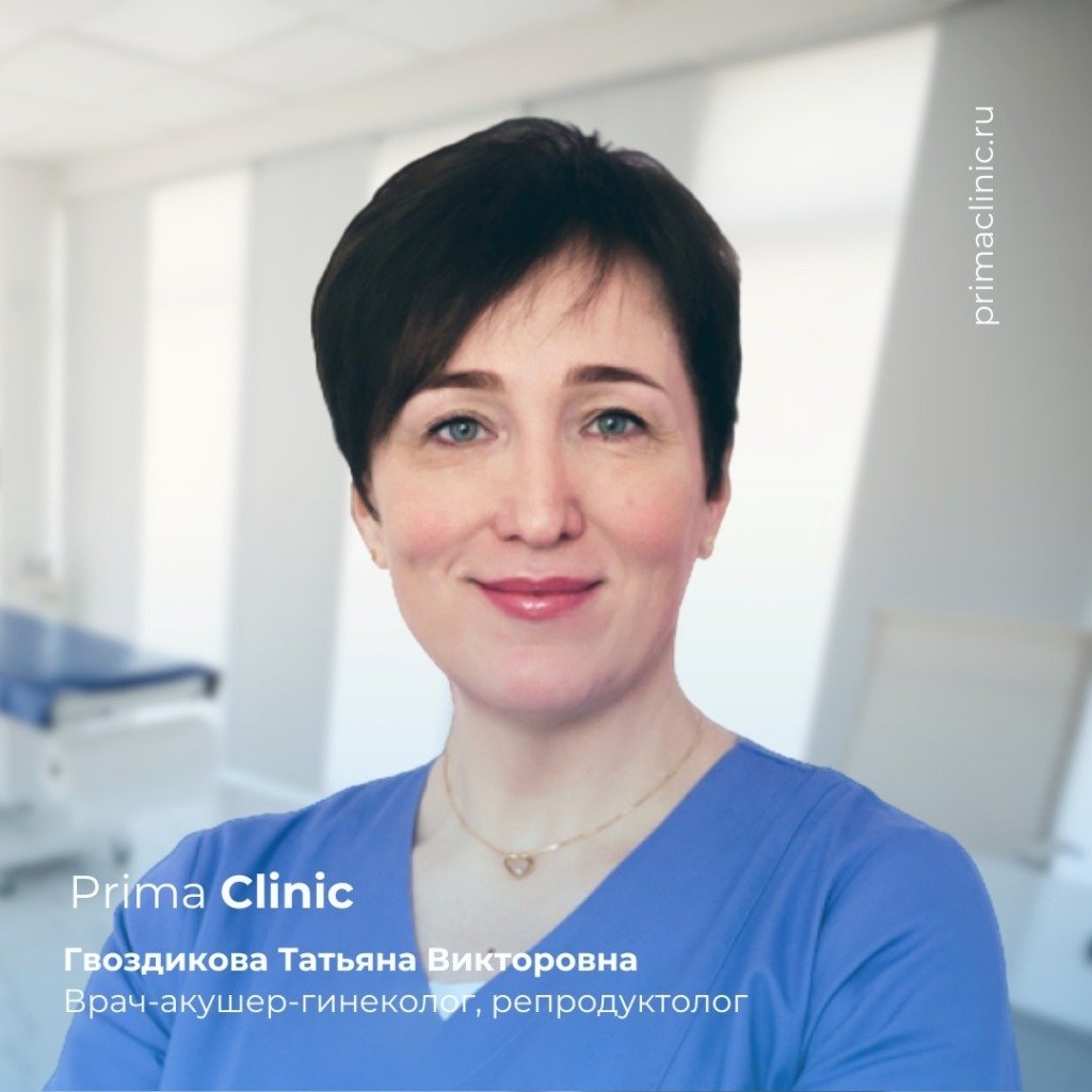 Знакомство с врачом