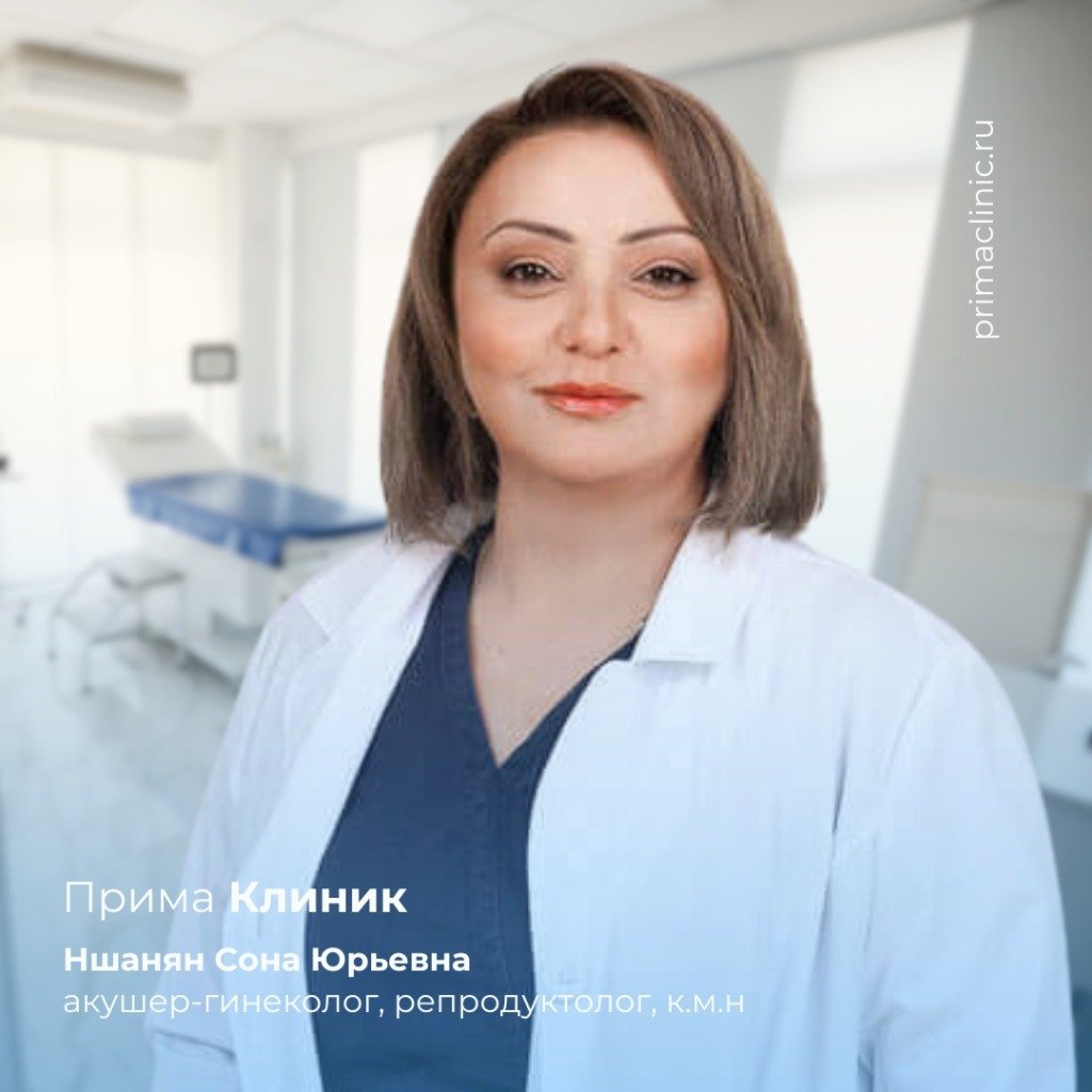 Знакомство с врачом