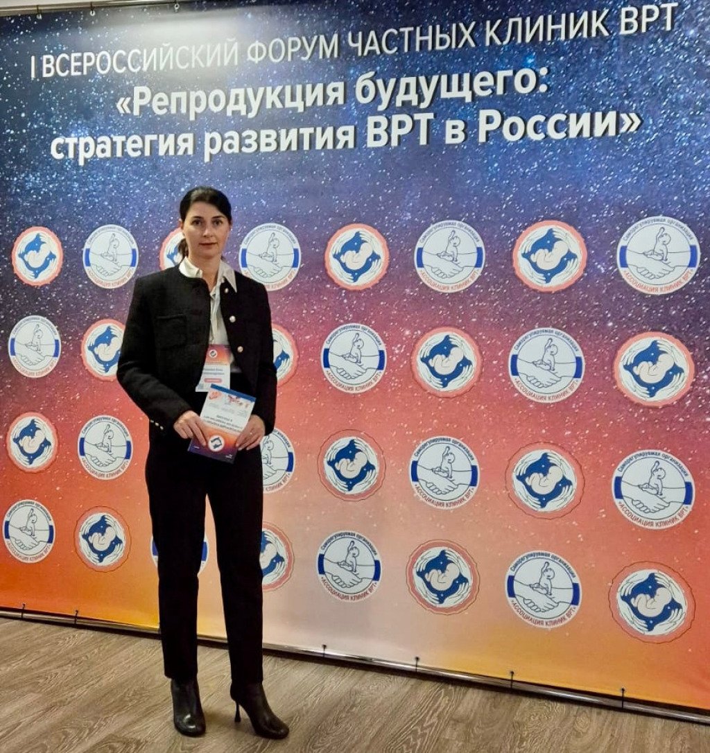 Важное событие в сфере репродуктивного здоровья!