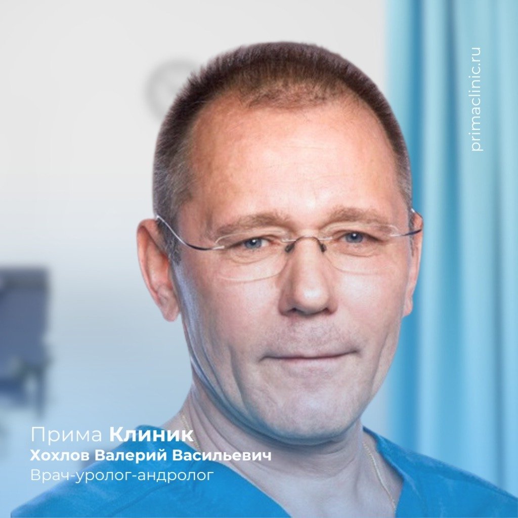 Знакомство с врачом