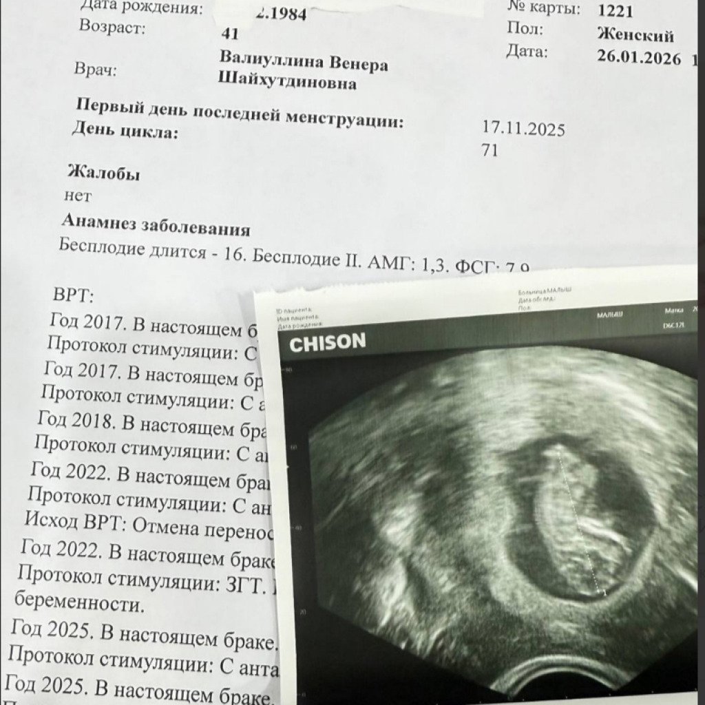 История, которая заряжает верой!