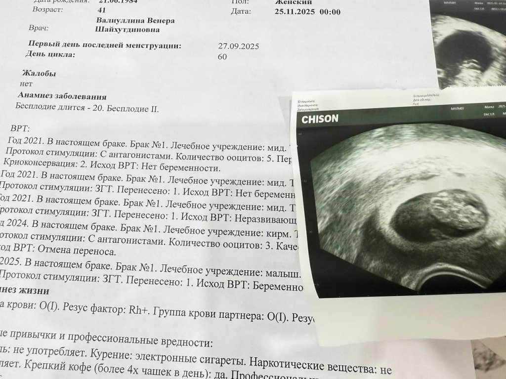 История, которая еще раз доказывает, что настоящая любовь, вера и упорство способны творить чудеса