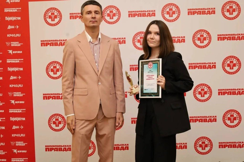 📍 Центр ЭКО, Калуга 🏆 «Клиника года» — лучшая клиника в области репродуктологии