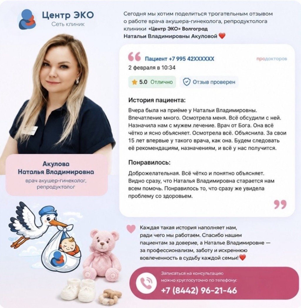 Ваши отзывы