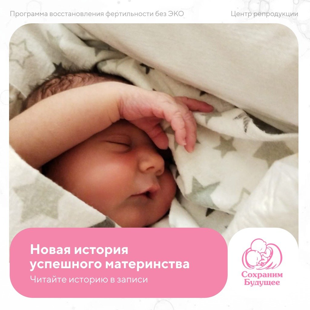 Родилась доченька — 3080 г / 50 см, 8/9 баллов по Апгар!