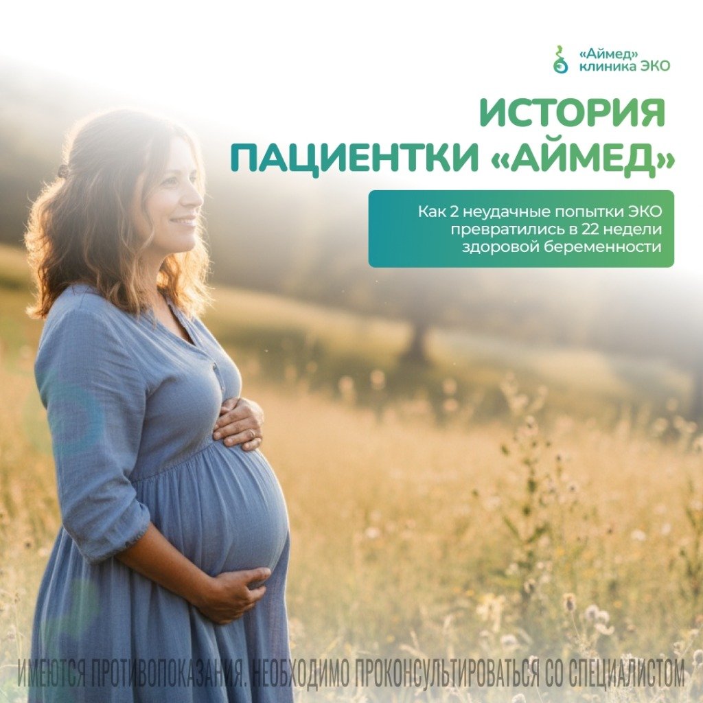 Как забеременеть в 42 года со своими яйцеклетками