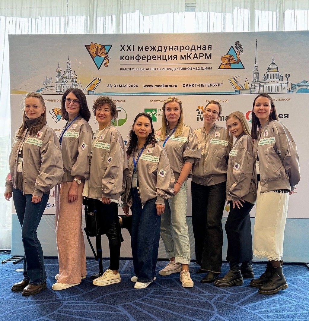 Delta Fertility Clinic на мКАРМ-2026