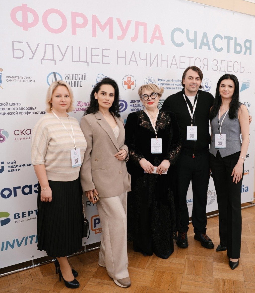 Форум «Формула счастья»