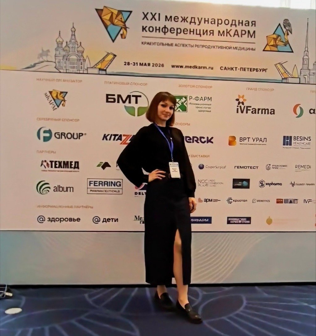 Эмбрио на международной конференции репродуктивной медицины МКАРМ