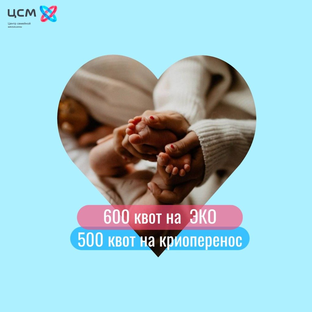 Долгожданные новости для будущих родителей!