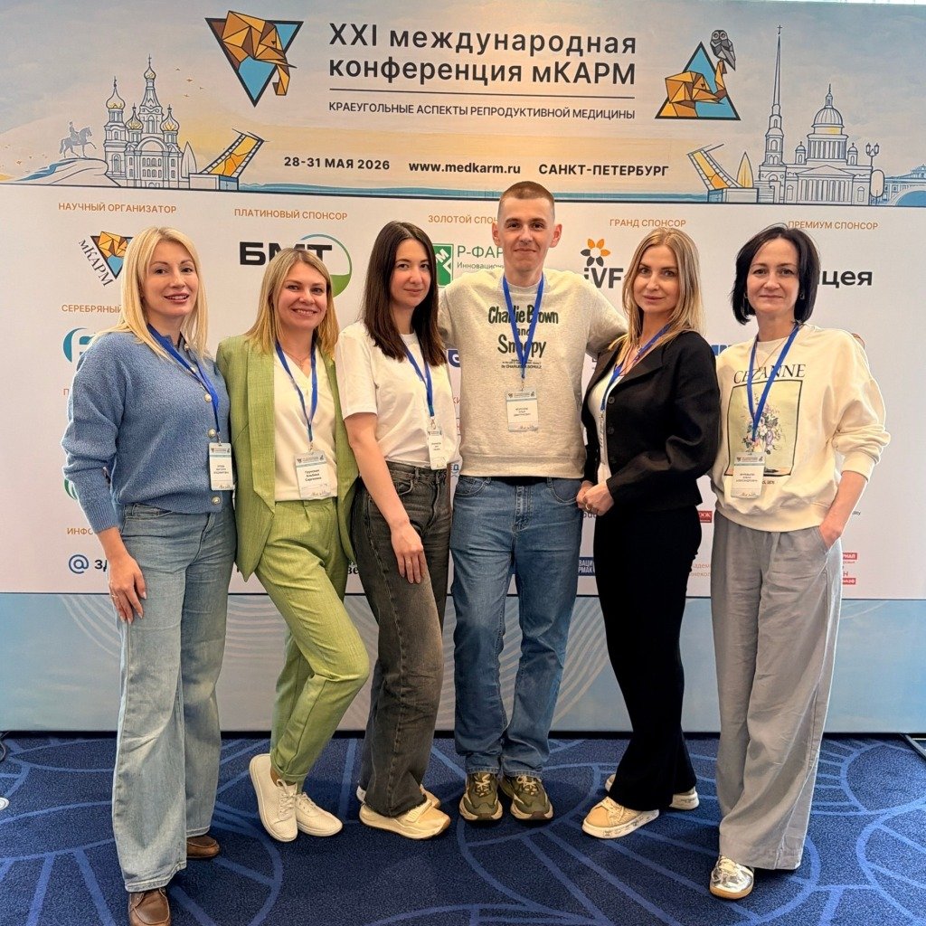 Участие в XXI Международной конференции МКАРМ