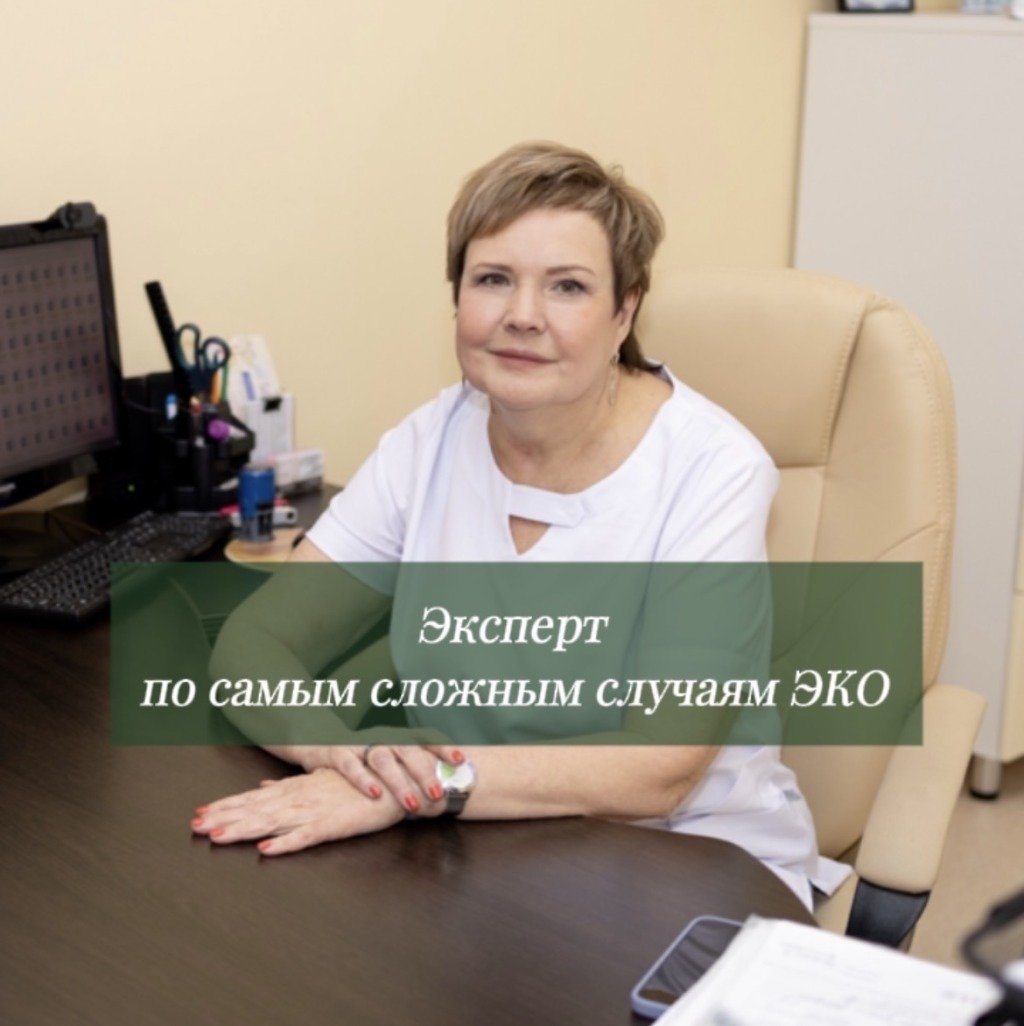 Зачем проходить 5 кругов ада в ЭКО, если можно сделать всё правильно с первого раза?