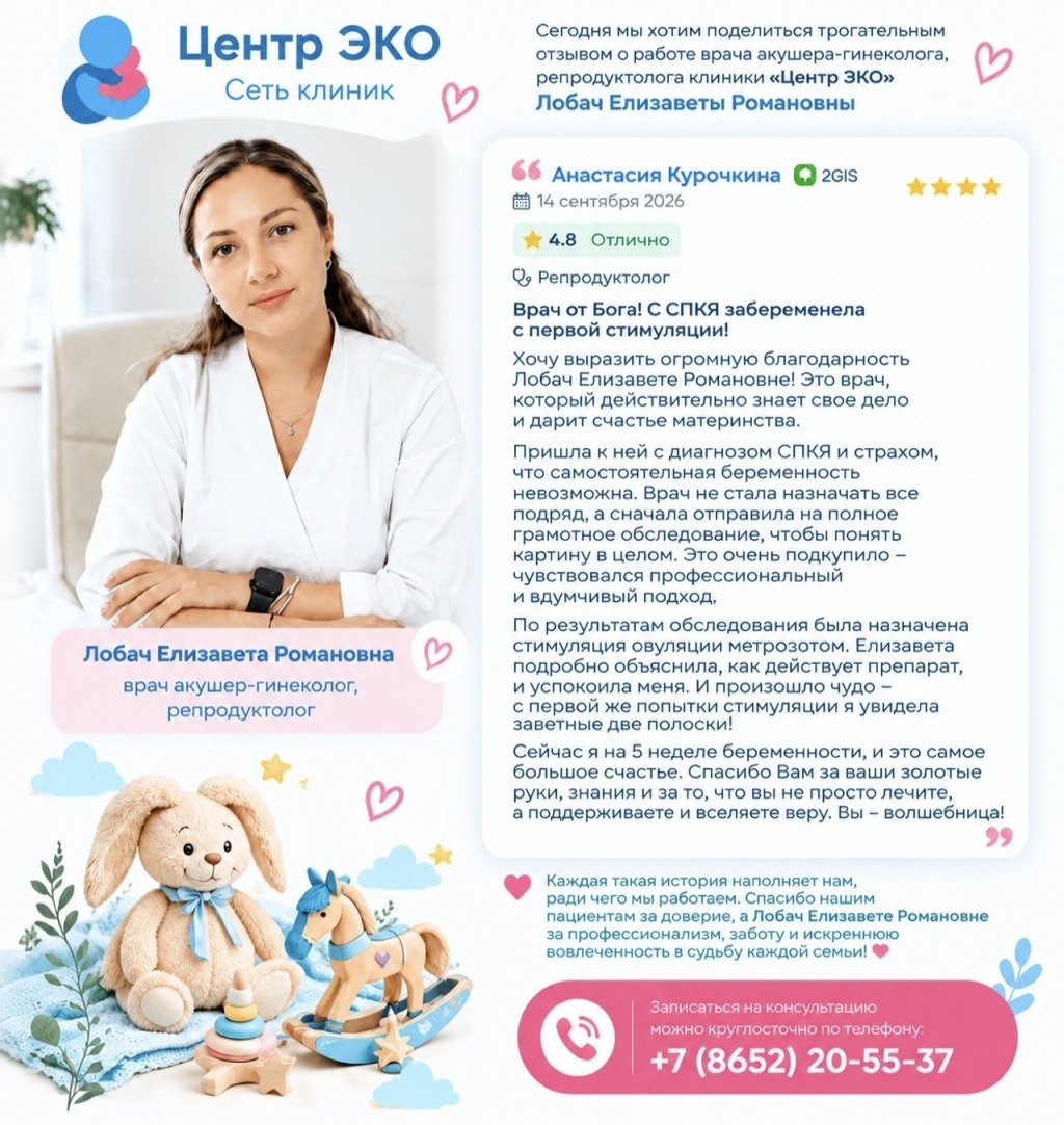 Ваши отзывы
