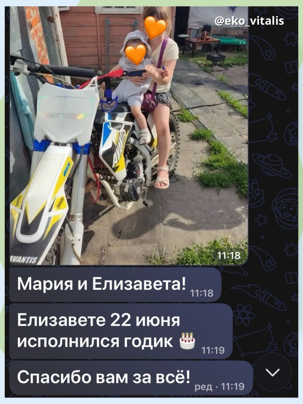 Две дочери. Две яйцеклетки. Один счастливый финал.