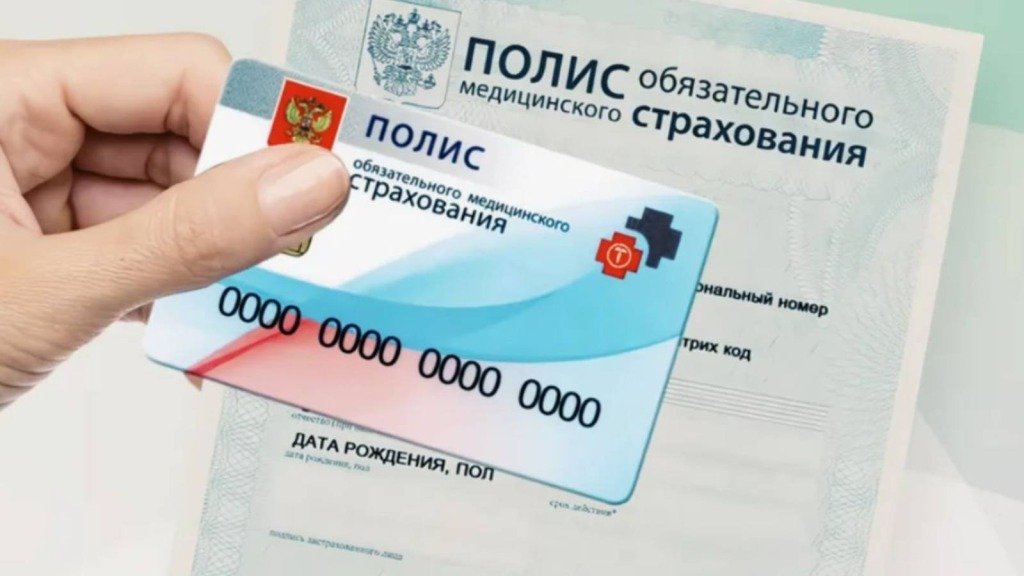 Мы работаем по ОМС!