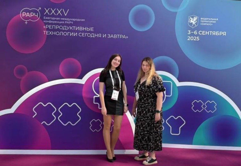 Наши эмбриологи отправляются на РАРЧ 2025!