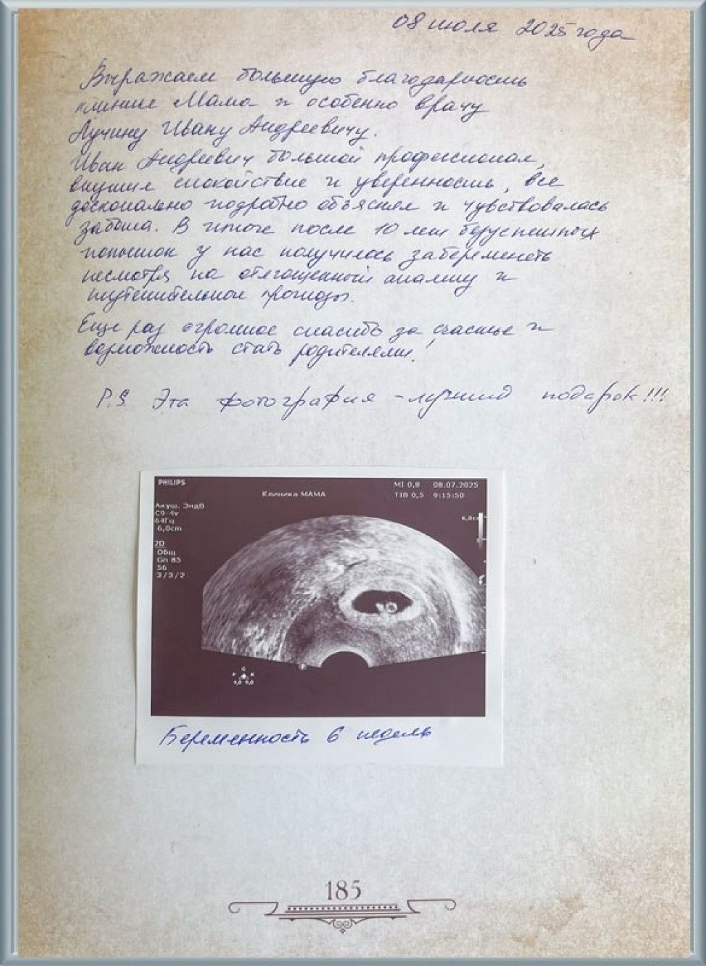 08 июля 2025 года